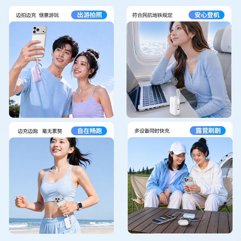 攀行【充电宝3C认证可上飞机高铁】快充大容量2026新款超薄小巧便携带线移动电源适用苹果17小米华为 粉紫【苹果+TypeC双线】适用苹果全系+安卓快充 10000mAh