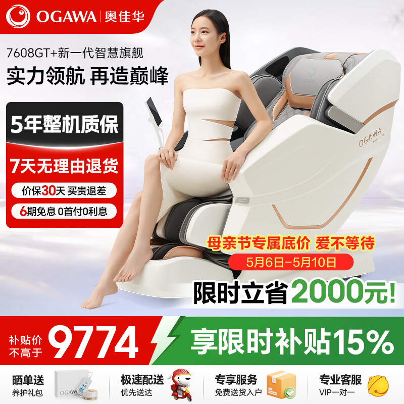 �¼ѻ���Ħ�μ��üҵ�̫�ղ���������ɳ���๦����������4D��о�͸�ĸ����ĸ�׽�����7608GT+ ��ҫ�� 9944.15