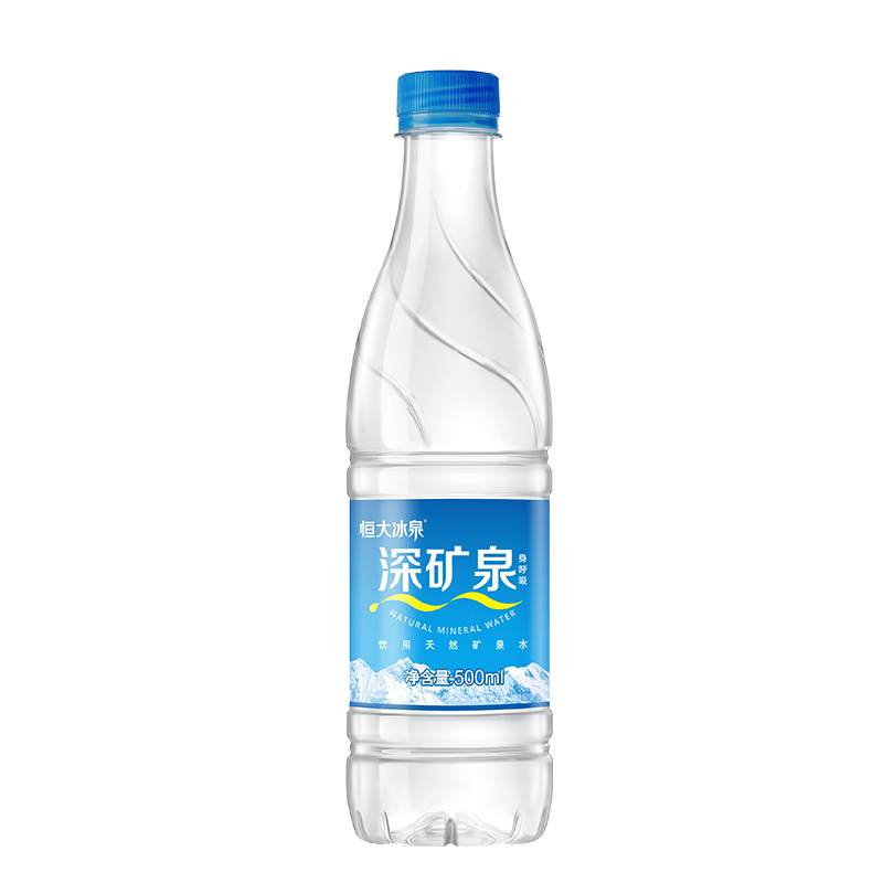 恒大冰泉 深矿泉饮用天然矿泉水 500ml*24瓶 整箱装 非纯净水热门商品