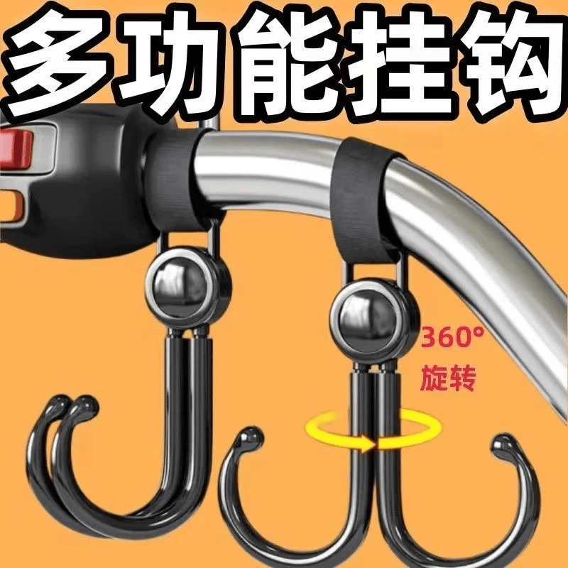 多功能挂钩1个 0.99元 - 线报酷
