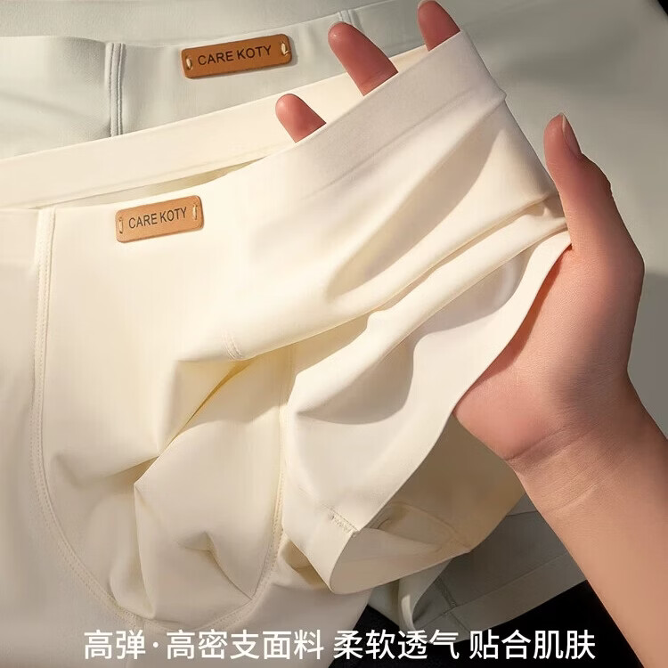 蔚影(WEIYING)奶皮冰丝男士内裤2026新款无痕透气四角裤轻奢无痕男生平角裤衩 黑色+灰色+米白+浅绿 选色请备注 4条 3XL 150-180斤
