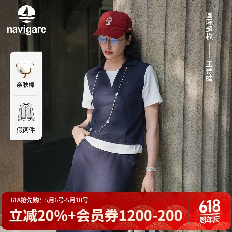 Navigare小帆船假两件V字翻领上衣2026新款女士宽松撞色短袖T恤2325536504