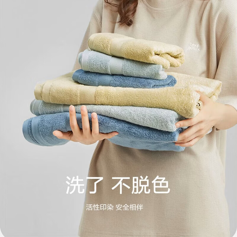 三利竹纤维浴巾成人男女情侣款家用吸水速干柔软裹巾 70*140cm