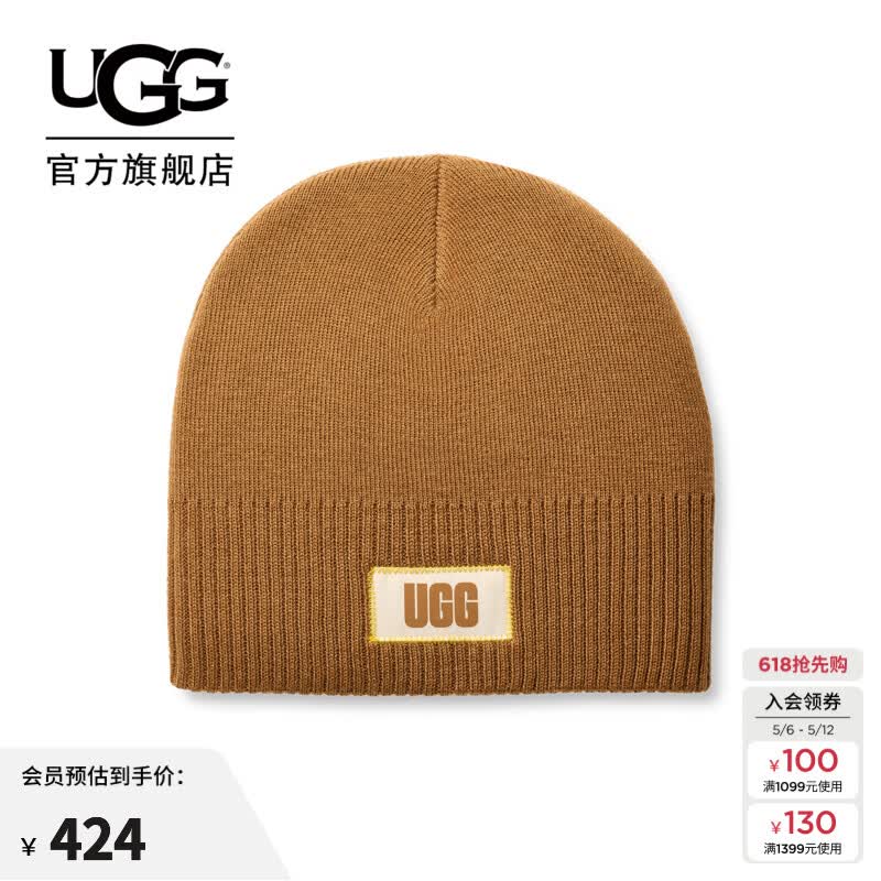 UGG秋季新款男士舒适时尚休闲纯色简约翻边帽轻薄款毛线帽 102857 CHE | 栗色