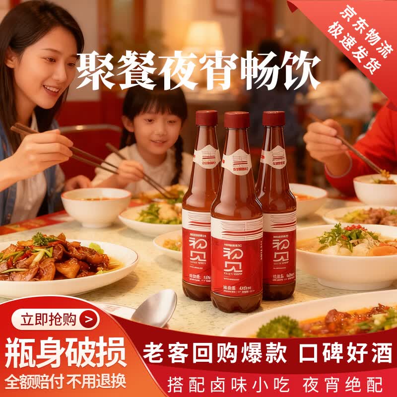 迈赫精酿精酿啤酒460ml 9度原麦汁3.3度酒精度德百拉格双口味聚会送礼酒水 【畅饮装】德式小麦460ml9瓶+全麦拉格460ml9瓶