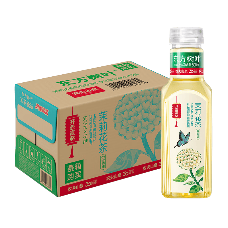 农夫山泉东方树叶茉莉花茶500ml*15瓶无糖茶饮料0糖0脂0卡整箱装