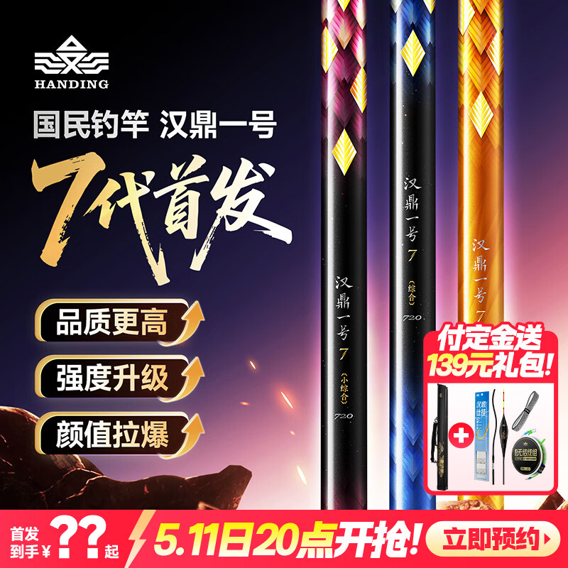 ���� һ���ߴ��ۺϸ�̨����� 2.7m ��Ӳ�ָ� �������� �������� 129Ԫ