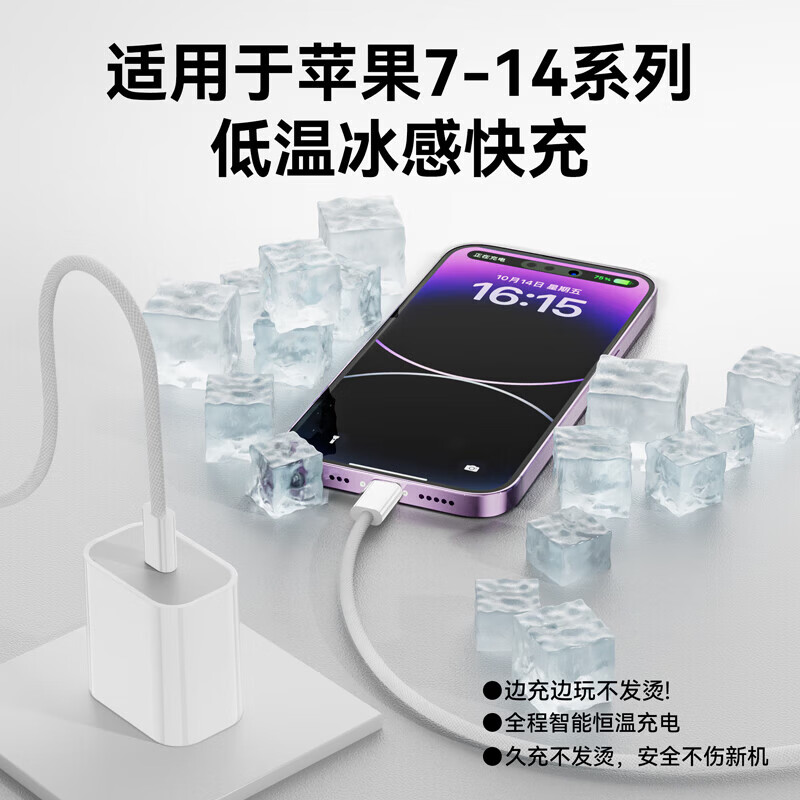 syouran苹果充电器适配原装17-6系列正品充电线氮化镓30/40W快充线PD套装iPhone14/13/12手机充电头数据线 【苹果6-14系列】30w快充头+闪充线|1米套装 【原盒封装】低温快充安全不伤机