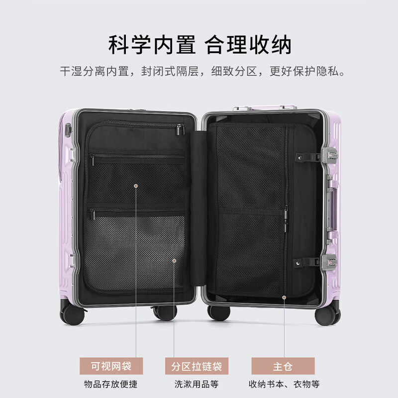 Walker Shop品牌2026新款拉杆箱前置开口高颜值行李箱多功能可登机密码旅行箱 紫色 20英寸 【可登机 | 顺丰快递】