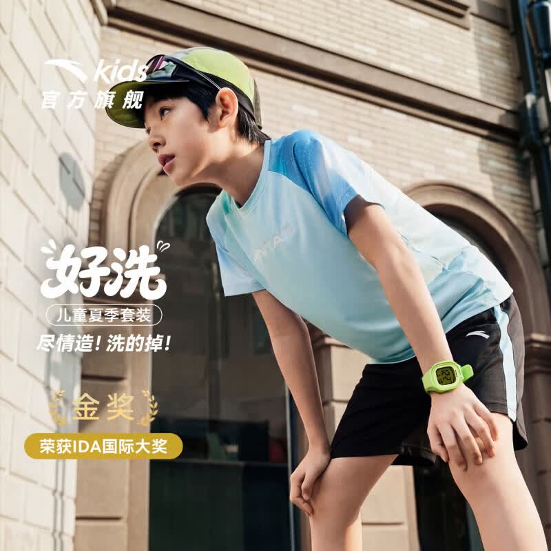 安踏儿童运动服套装男童装26夏季速干凉感短T短裤两件装五分裤T恤短袖 [男童2件套] 冰块蓝T恤+黑色5分裤 5710-2 140 cm