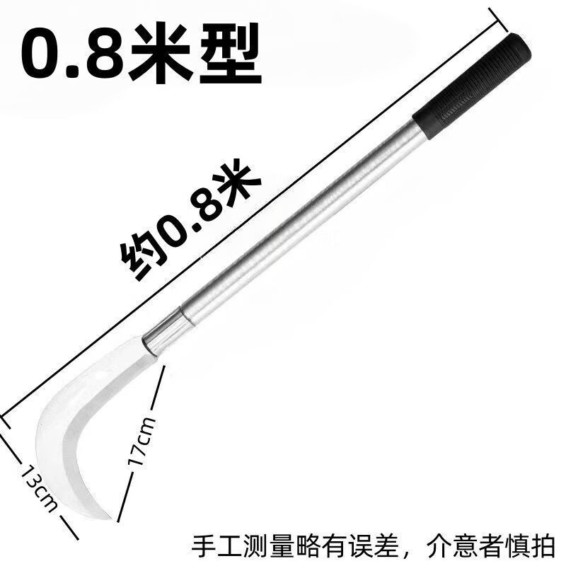 京悠雨镰刀割草刀柴刀农用树高硬度手工锻打树专用刀割两用 80柄镀锌管甘蔗镰刀 切割60°以下 -精品镰刀
