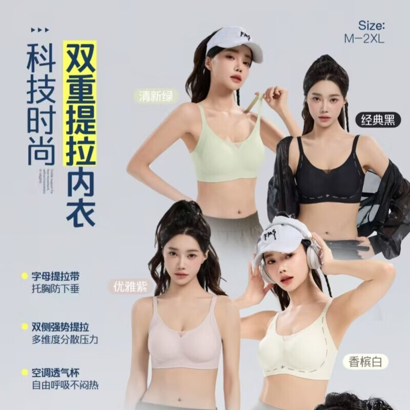 聚拢收副乳提拉外扩内衣女无钢圈小胸显大防下垂文胸罩A2 粉紫色+太空黑(两件装) 2XL 适合140-160斤(40/90ABC)