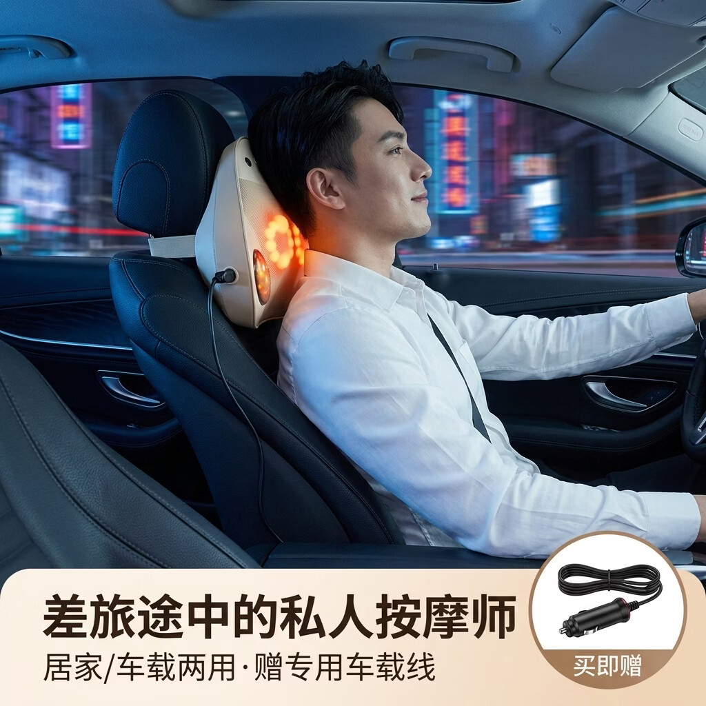 奥克斯腰部按摩器按摩仪颈腰椎靠垫热敷腰肌背部办公家用送父母长辈爸妈妈女老婆的老人生日母亲节礼物品 【插电款】礼盒装+双磁石+红光热敷+环抱护腰多部位