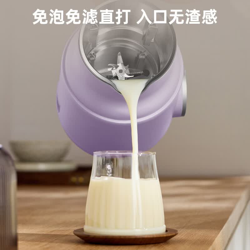 大宇（DAEWOO） 破壁机低音家用升级物理降音罩小型迷你多功能豆浆破壁机全自动免煮五谷杂粮小米糊豆浆机SM22 316不锈钢内胆（新款热销推荐）sm06s
