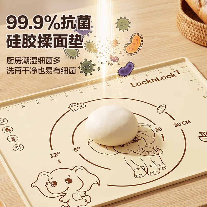 LOCK&LOCK揉面垫食品级硅胶擀面垫家用和面垫防滑不粘加厚型烘焙套装 小飞象【铂金硅胶】50*40 【抗菌99.9%】送擀面杖+切面刀