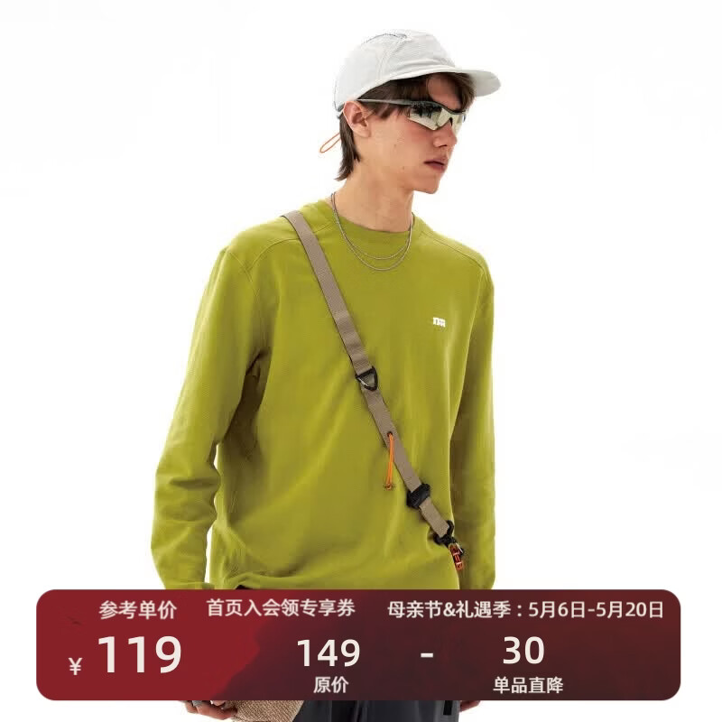 瞬时山野NOTHOMME休闲户外鲁道夫吸湿速干5A抗菌跑步训练运动长袖T恤男 芥末黄 XL