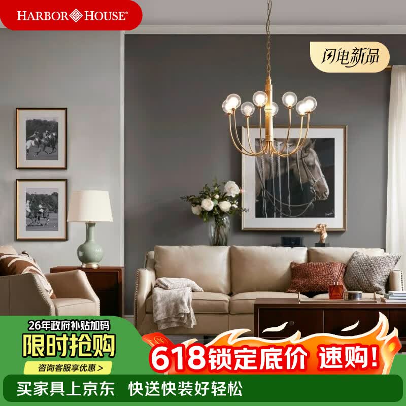 Harbor House【政府补贴】美式皮沙发进口头层牛皮沙发361度全包真皮沙发Dover 实惠组合装【三人位+单人位】 三人位