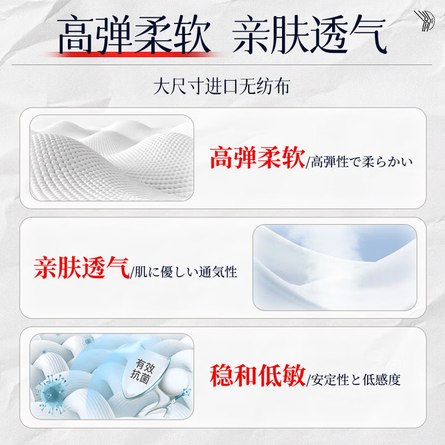 森一製薬日本舒缓贴肩颈椎腰背膝盖关节筋骨肩周肌肉镇痛膏贴 热销款育贴/凉感舒缓贴/35贴