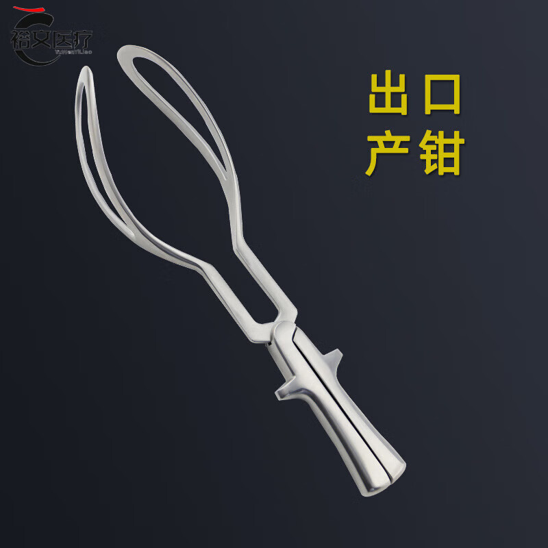 手术器械 剖宫产 单叶 剖宫产 单叶 出口产钳 双叶 f488.28 产钳 28.