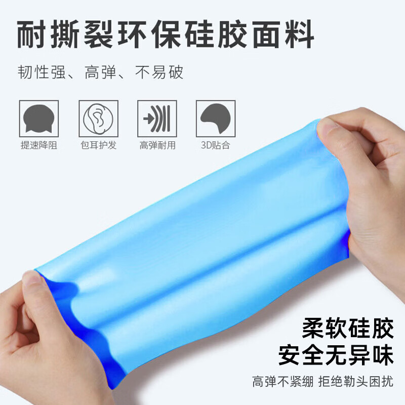 迦图鲮成人硅胶泳帽男女通用高弹力纯色 玫红色50g
