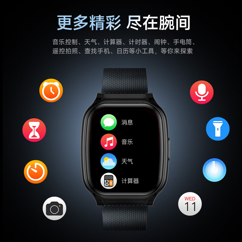 卡普伦【高精准度】一键微体检无创血糖血压血脂尿酸监测血液成份心电睡眠蓝牙通话送父母超薄健康手表 经典黑 升级版