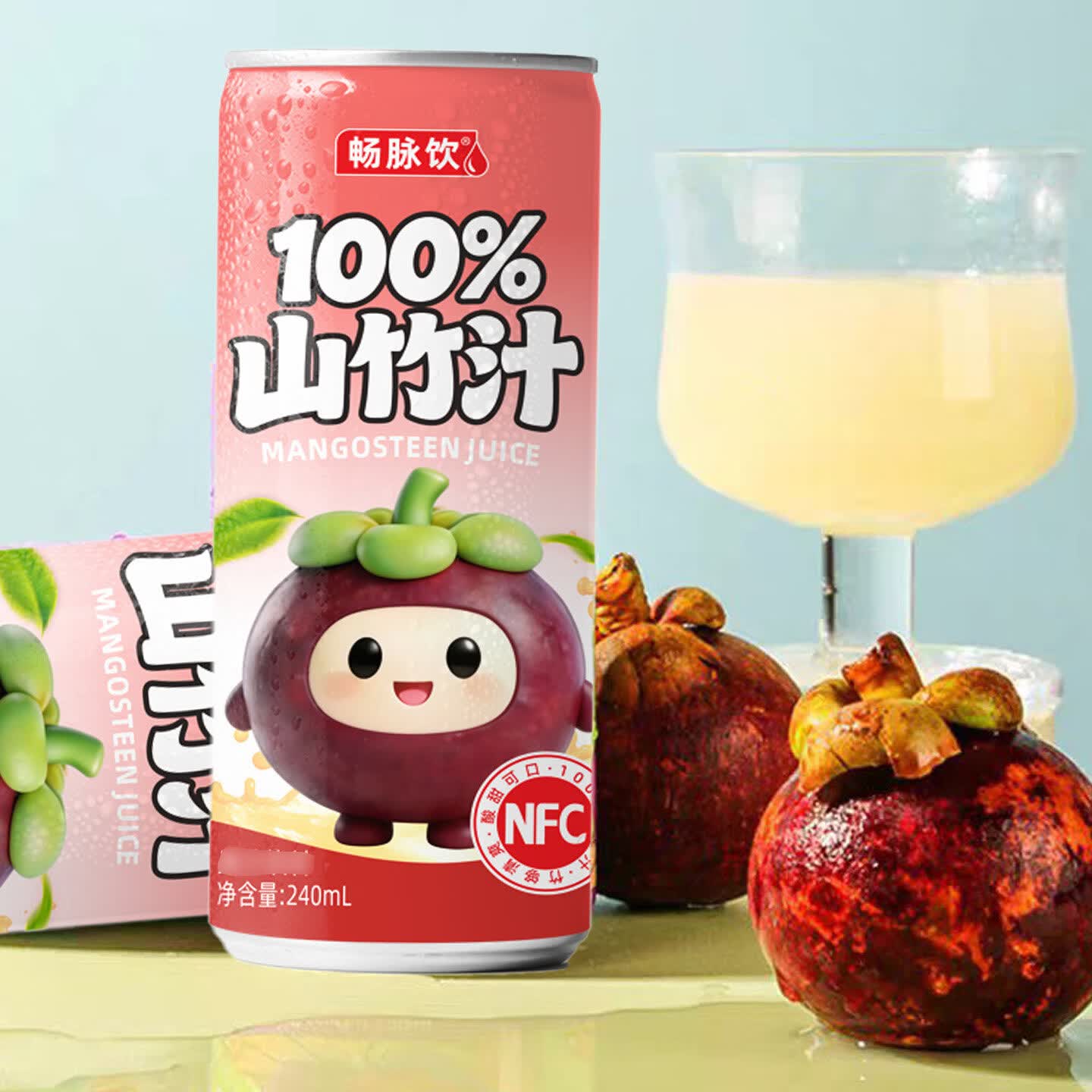 畅脉饮【日期新鲜】240ml*8罐装 畅脉饮夏季复合山竹汁旅游自 山竹汁240ml*8罐