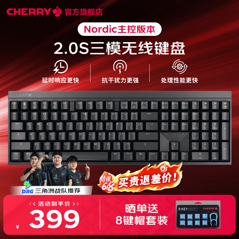 CHERRY MX2.0s PRO ��е���� ��ģ�������� ��ɫ���� ������ WIN/MAC˫ϵͳ 389Ԫ