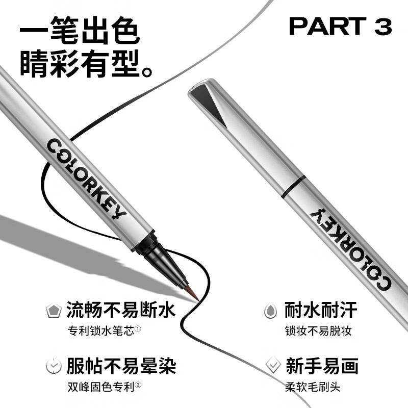 Color Key珂拉琪【520示爱臻选礼盒7件套】唇露气垫眼影化妆品女友礼物