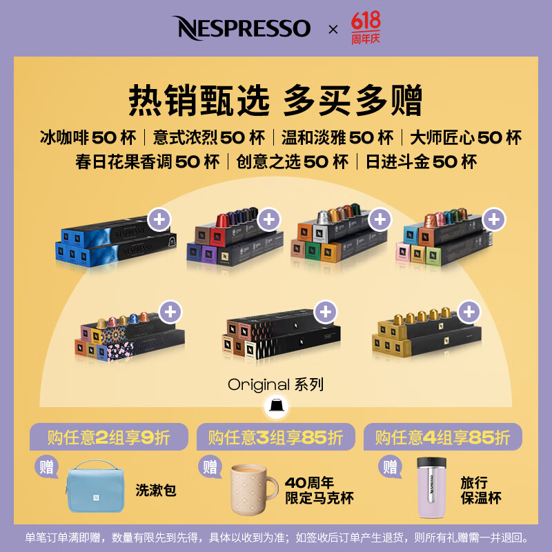 Nespresso奈斯派索胶囊咖啡意式浓缩黑咖啡瑞士进口0糖0脂雀巢咖啡雀巢咖啡 意式浓烈5条
