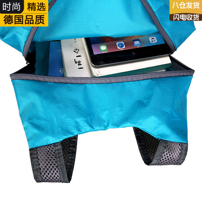 VLEO德国进口品牌20轻便登山折叠双肩包轻便徒步运动大容量便携户外旅 湖蓝