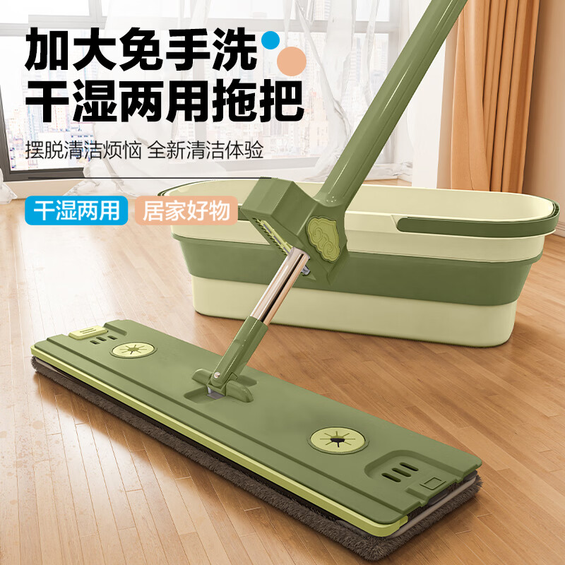 洁朗尼特厚面板拖把45cm 14.9元 - 美泡泡