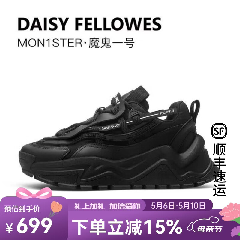 �������ޡ��ؾ��أ��Խͬ�ħ��һ���ļ�͸���ϵ�Ь��ĥ�����˶�Ь ��ɫ���ļ�� 38 599Ԫ