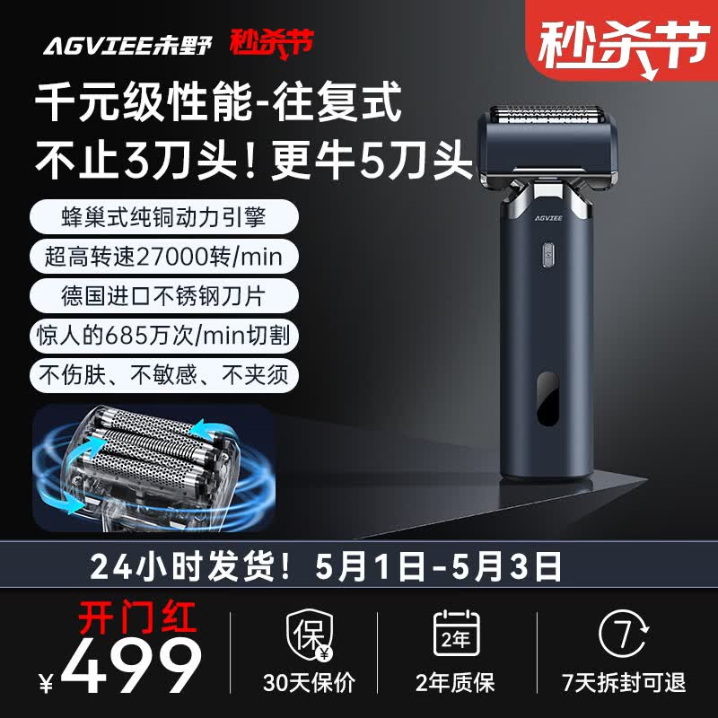 δҰ MRX ����ʽ���뵶 5��ͷ ��ʪ˫�� ��� ŷ����֤ 499Ԫ