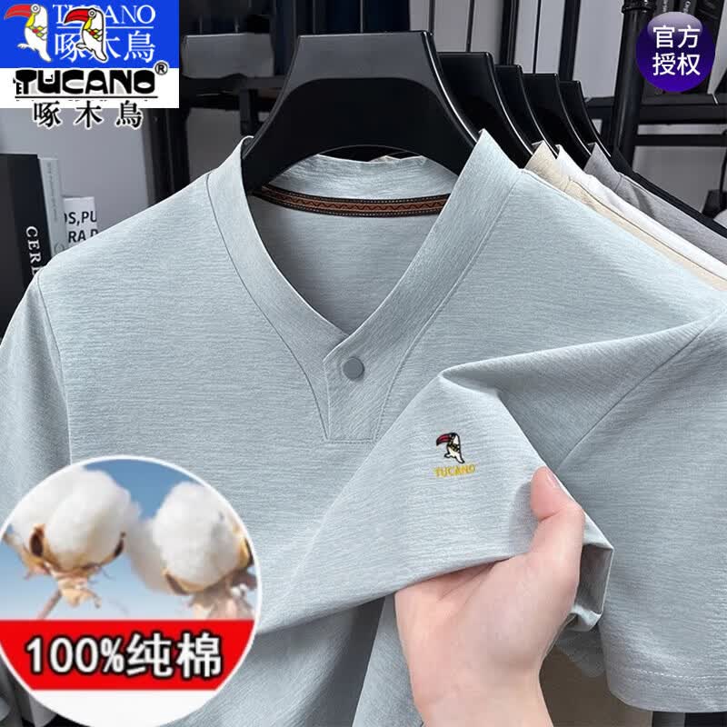 啄木鸟夏季男士短袖t恤V领纯棉宽松纯色薄款鸡心领上衣打底半袖体恤衫 8722浅蓝色-LOGO-汇格 XL 175XL【建议140-155斤】