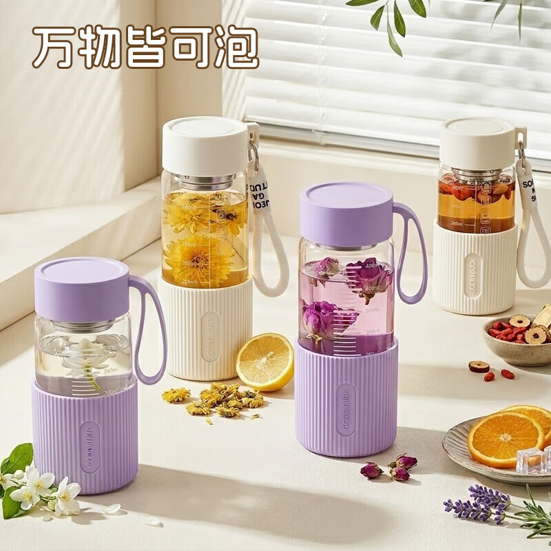 欣美雅(xinmeiya)玻璃杯女士高颜值耐高温防烫摔茶杯女士泡茶专用玻璃水杯2026新款 月光白-550ML【加厚硅胶杯套】