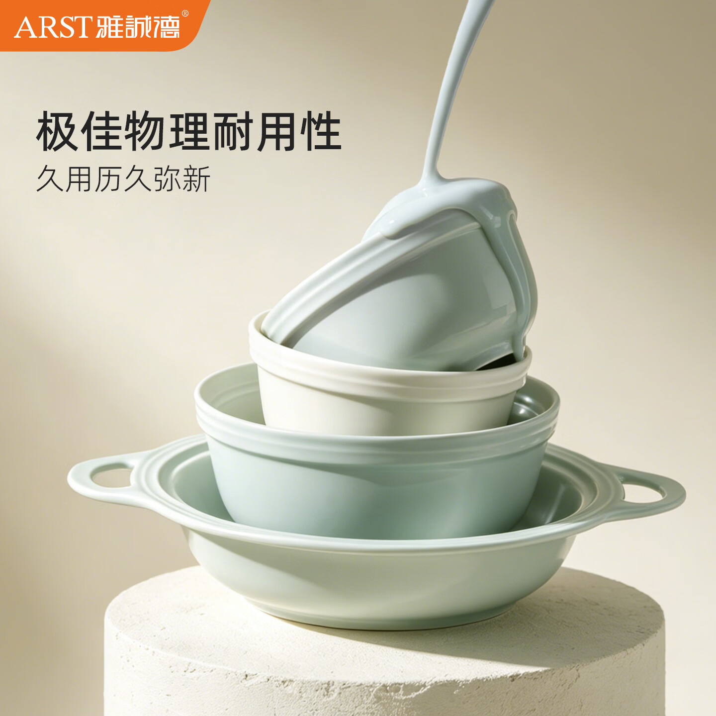 ARST雅誠德欧式碗盘餐具整套装新款西餐高颜值家用碗碟组合乔迁搬家中秋礼物 四人食14件套【高档陶瓷】