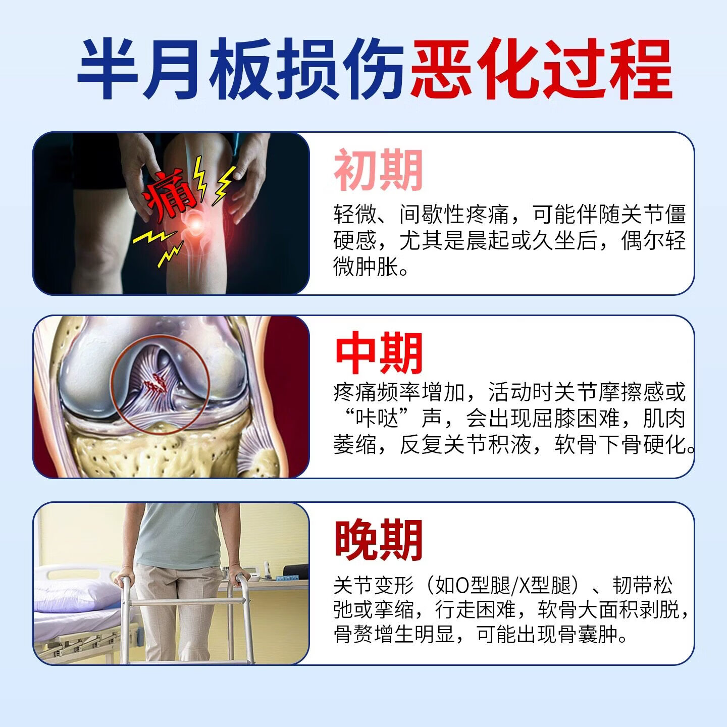 MRYU港村制药膝盖疼痛积液关节炎半月板损伤贴膝盖疼痛修复热敷关节贴 1盒试用装【贵在运费 不划算】 【官方旗舰正品 京质保障】