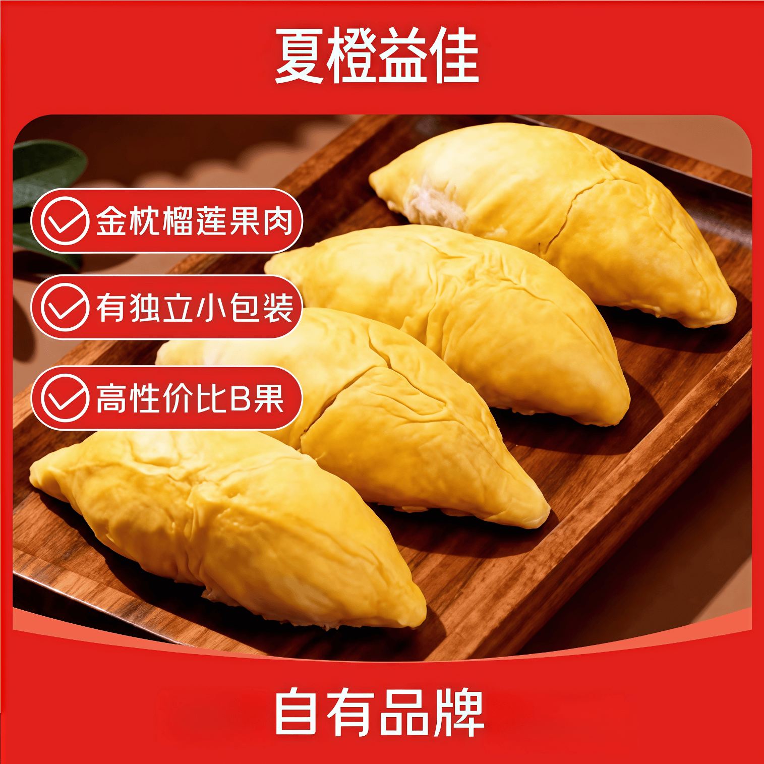 �ĳ����̩������ͷ�䶳������300gװ ��������ˮ����� ������ڶ������� [��ͥװ��A��������2�� 89.9Ԫ