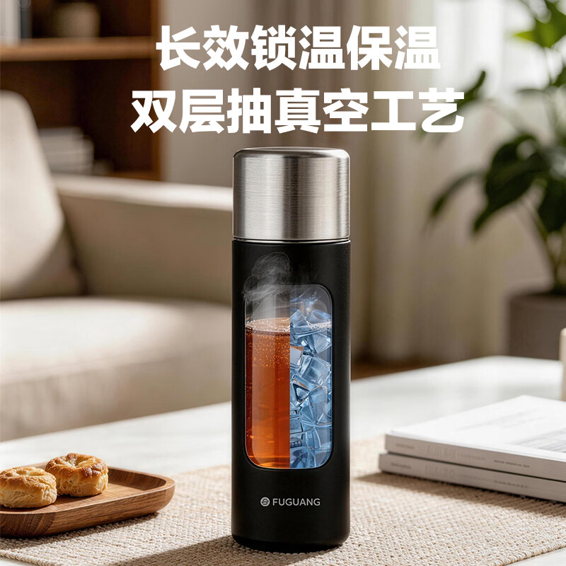 富光律茗保温杯 316L不锈钢水杯 商务车载带盖泡茶杯 直身大容量水杯 杯盖款 500ML-暗夜黑