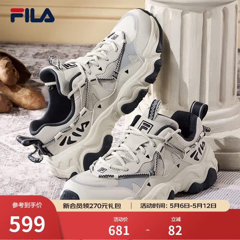 斐乐（FILA）官方男鞋老爹鞋运动鞋猫爪鞋5代复古休闲鞋 银绿色/高调灰-SH 43