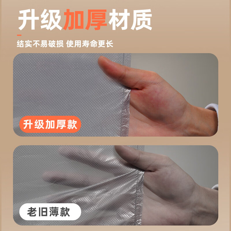 咏幻搬家塑料袋打包袋30个装大容量加厚收纳袋子整理被子搬家神器超大 【升级加固】50个装【破损包赔】 【特厚款75*110】超大号【冬天大厚棉被打包】
