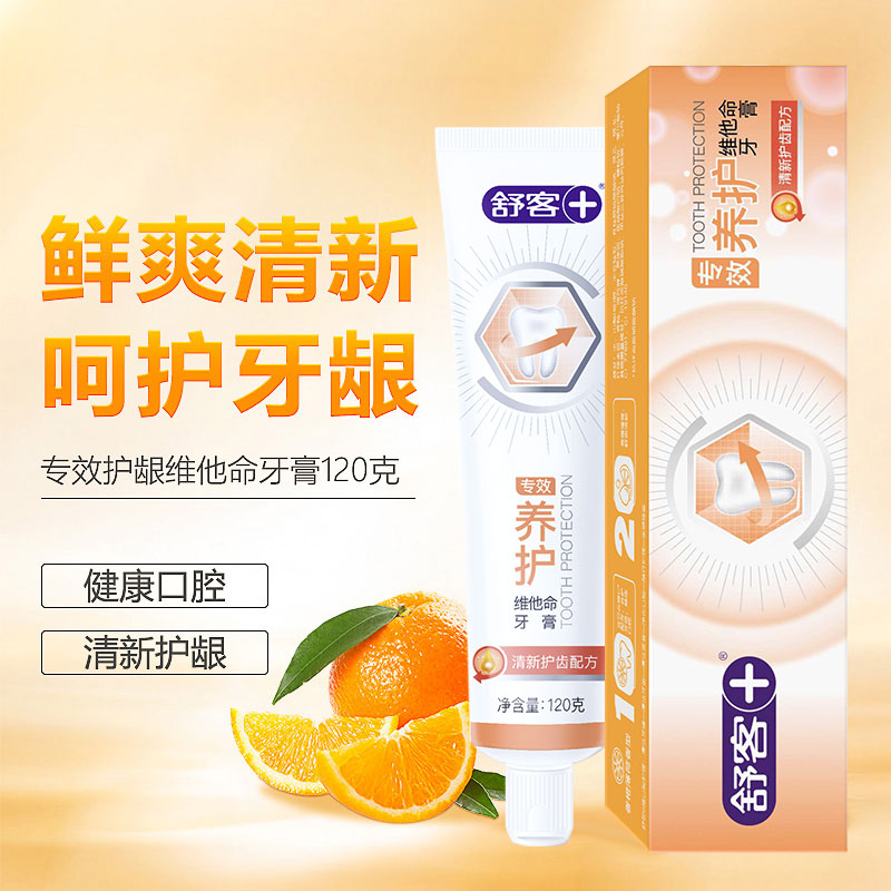 舒客牙膏专效护龈清新口气减少牙菌斑牙渍舒敏防蛀家庭装 4支专效牙膏共500g
