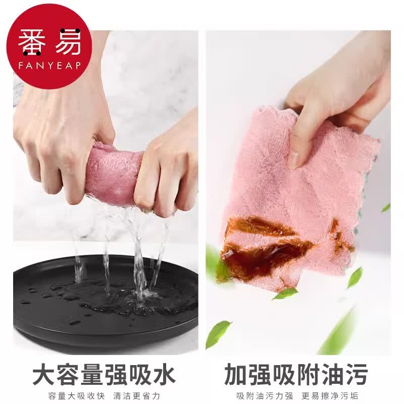 番易洗碗布A1van001:家用厨房用品去油吸水不沾粘油家务清洁洗洁巾抹 鱼鳞布【25*25CM】颜色随机20条