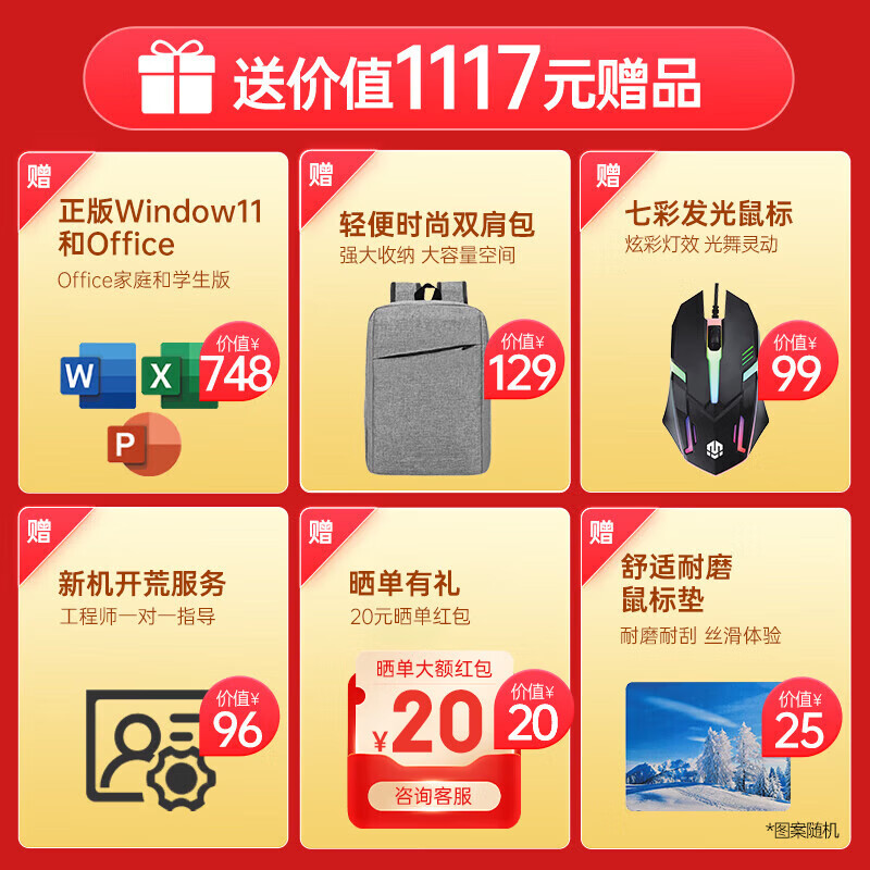 惠普(HP)HyperX 暗影精灵PRO 15/16【2026年新品】OMEN11游戏本电竞学生高端笔记本电脑 i7-14650HX RTX5060【暗影精灵11】 16G 1T高速固态【官方标配】