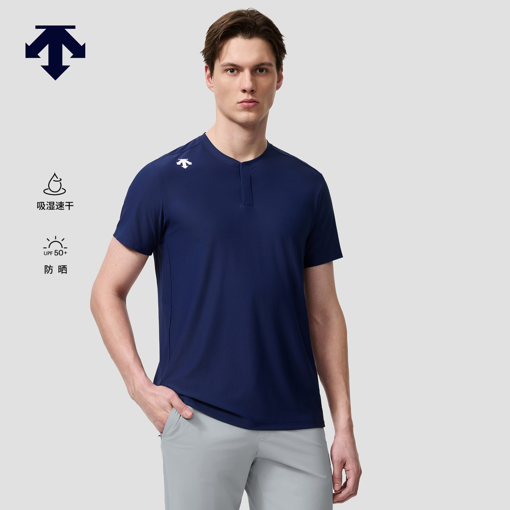 迪桑特（DESCENTE）TRAINING系列男士吸湿速干防晒短袖针织衫新品 NV-藏青色 L (175/96A)