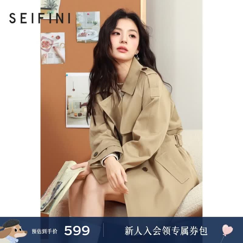 诗凡黎（‘S EIFINI）诗凡黎英伦风高级感中长款风衣2025年春新款显瘦休闲美拉德外套 卡其 M