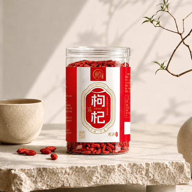 杞活出品 鹏胜红【宁夏正宗】 枸杞 干果  【宁夏正宗】特优级 日常款 250g*1罐