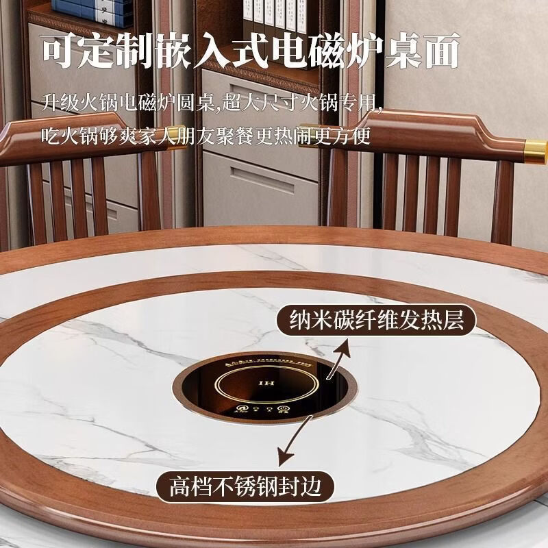 溥畔餐桌圆形电磁炉火锅饭桌饭店吃饭桌子2m大圆桌 2米进口岩板桌+14椅（送包边岩板转盘）