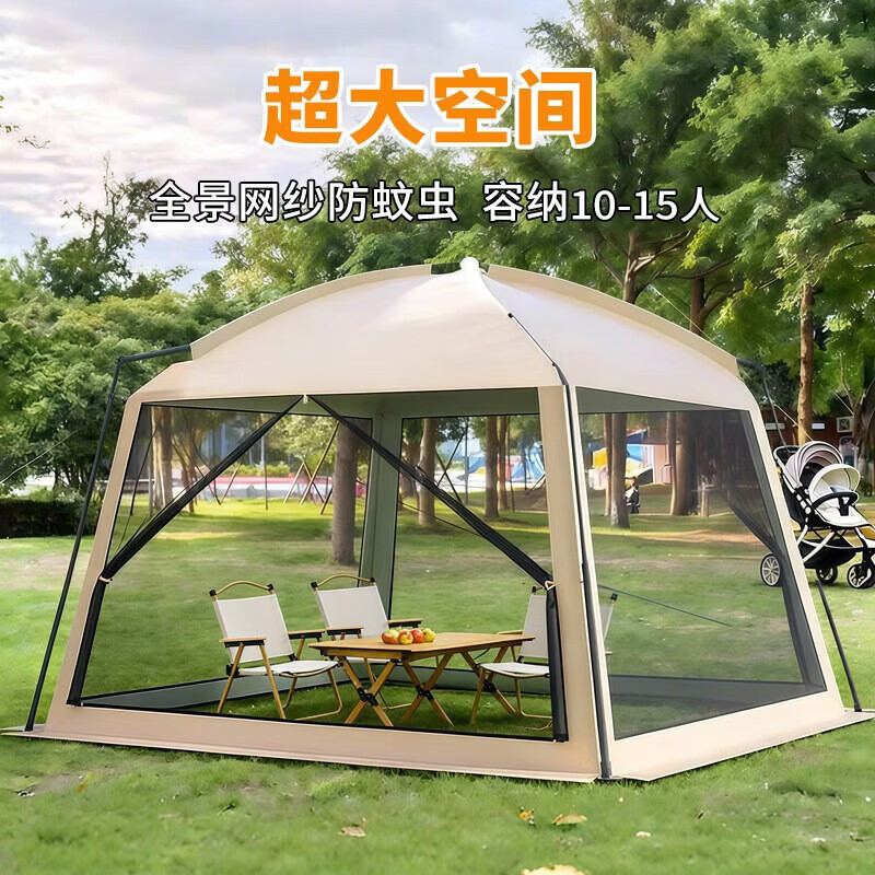 旅行纪户外超大穹顶天幕帐篷二合一遮阳棚野外露营野餐防雨晒蚊虫网纱棚 【3.3*3.3*2.4米】2块遮阳布+1对门帘杆 卡其色