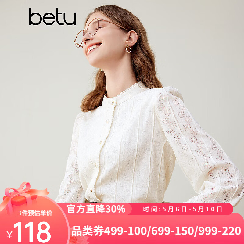 百图betu女装秋冬新款衬衫法式复古蕾丝立领花边长袖衬衫2310T53 浅杏色 L